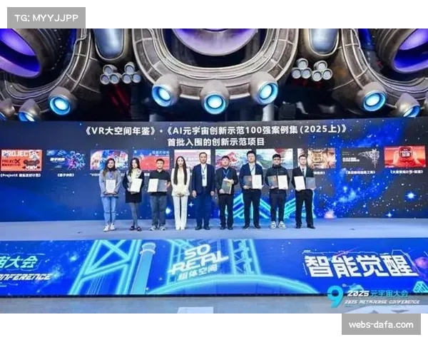 全运会推动体育科技创新 AI裁判与元宇宙观赛