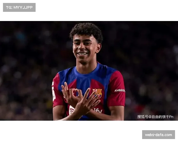 亚马尔成西甲最耀眼新星 16岁小将贡献关键进球